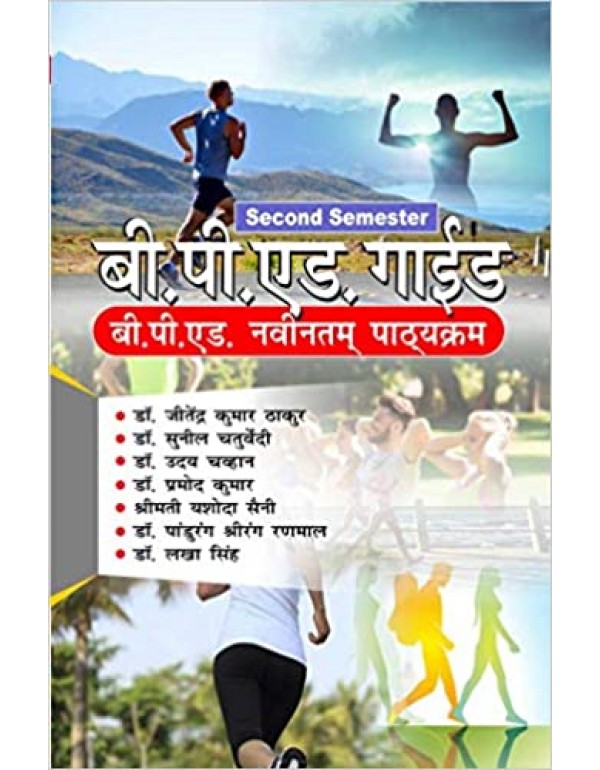 Buy B.P.Ed Books,Order B.P.Ed Books Online